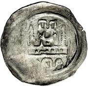 1 Pfennig - Frederick II Hagenau, Holy Roman Empire, 1212-1250 reverse image
