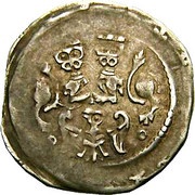 Denier - Frederick II and successors Eger mint, Holy Roman Empire, 1220-1300 reverse image