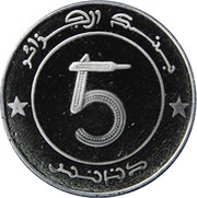 5 Dinars obverse image