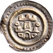 Denier Bracteate Ravensburg mint, Holy Roman Empire, 1258-1268 reverse image