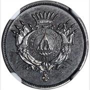 10 Centavos Pattern Strike obverse image