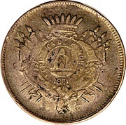 10 Centavos Mule obverse image