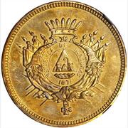25 Centavos Pattern strike obverse image