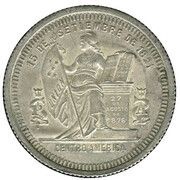 25 Centavos Pattern strike, Honduras, 1881 reverse image