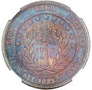 50 Centavos Pattern strike, Honduras, 1871 reverse image