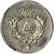 50 Centavos Pattern Strike obverse image