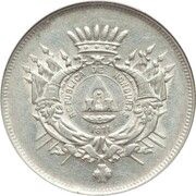 50 Centavos Independence obverse image