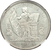 1 Peso Mule, Honduras, 1894-1896 reverse image