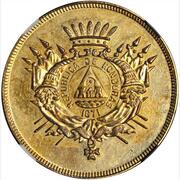 5 Pesos Pattern Strike obverse image