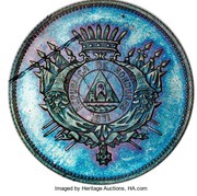 10 Pesos Pattern Strike; Reeded Edge obverse image