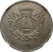 10 Pesos Pattern Strike obverse image