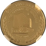 1 Lempira Central Bank reverse image