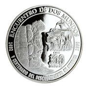 100 Lempiras Discovery of America, Honduras, 1992 reverse image