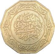 10 Dinars obverse image