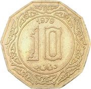 10 Dinars, Algeria, 1979-1981 reverse image