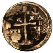 Denier - IV. László, Hungary, 1272-1290 reverse image