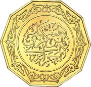 10 Dinars Essai obverse image