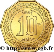 10 Dinars Essai, Algeria, 1981 reverse image