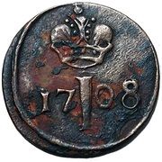 1 Poltura - Emergency coinage Nagyvárad obverse image