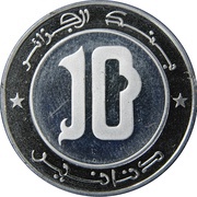 10 Dinars obverse image