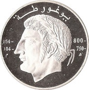 10 Dinars Jugurtha obverse image