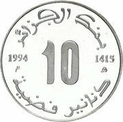 10 Dinars Houari Boumedien obverse image