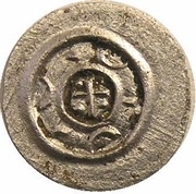 Denier - Géza II reverse image
