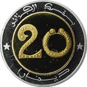 20 Dinars obverse image