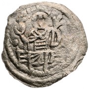 Denier - Andrew II obverse image