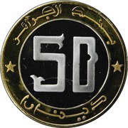 50 Dinars obverse image