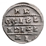 Denier - Ladislaus IV obverse image