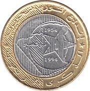 50 Dinars Revolution reverse image