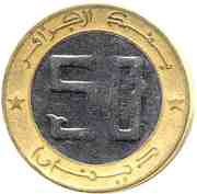 50 Dinars Revolution obverse image