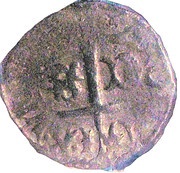 Denier - Ladislaus V obverse image