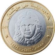 50 Dinars Hassiba Ben Bouali reverse image