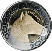 100 Dinars reverse image