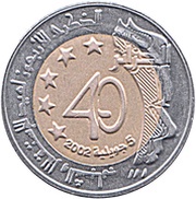 100 Dinars Independence reverse image