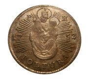 1 Poltura - Maria Theresa, Hungary, 1752 reverse image