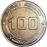 100 Dinars Ali Ammar obverse image
