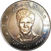 100 Dinars Ali Ammar reverse image