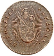 Copper Denier - Maria Theresa reverse image
