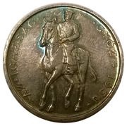 2 Pengő Trial Strike obverse image