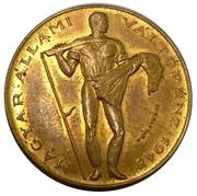 2 Pengő Trial Strike obverse image