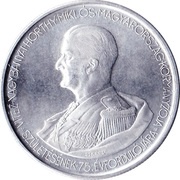5 Pengő - Miklós Horthy Birthday reverse image