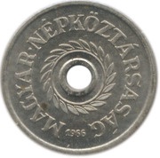 2 Fillér Set Issue obverse image