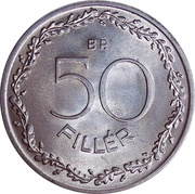 50 Fillér, Hungary, 1953-1966 reverse image