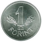 1 Forint, Hungary, 1946-1949 reverse image