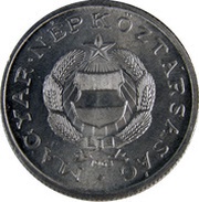 1 Forint obverse image