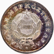 1 Forint Set Issue obverse image