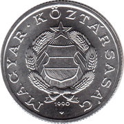 1 Forint Transitional coinage obverse image
